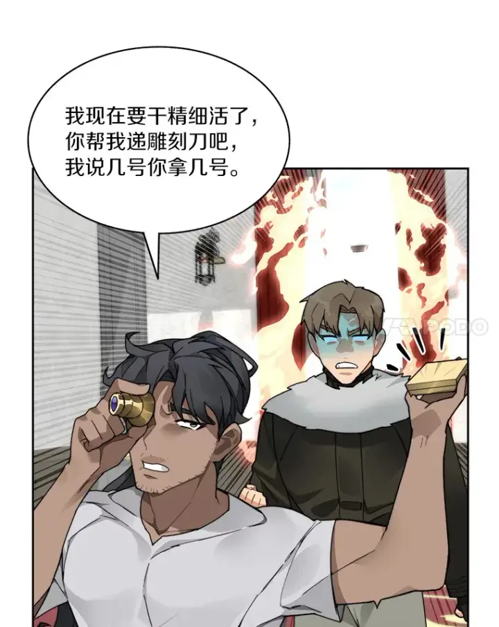 漫画《百层塔内的钉子户》55.终于苏醒第74张图
