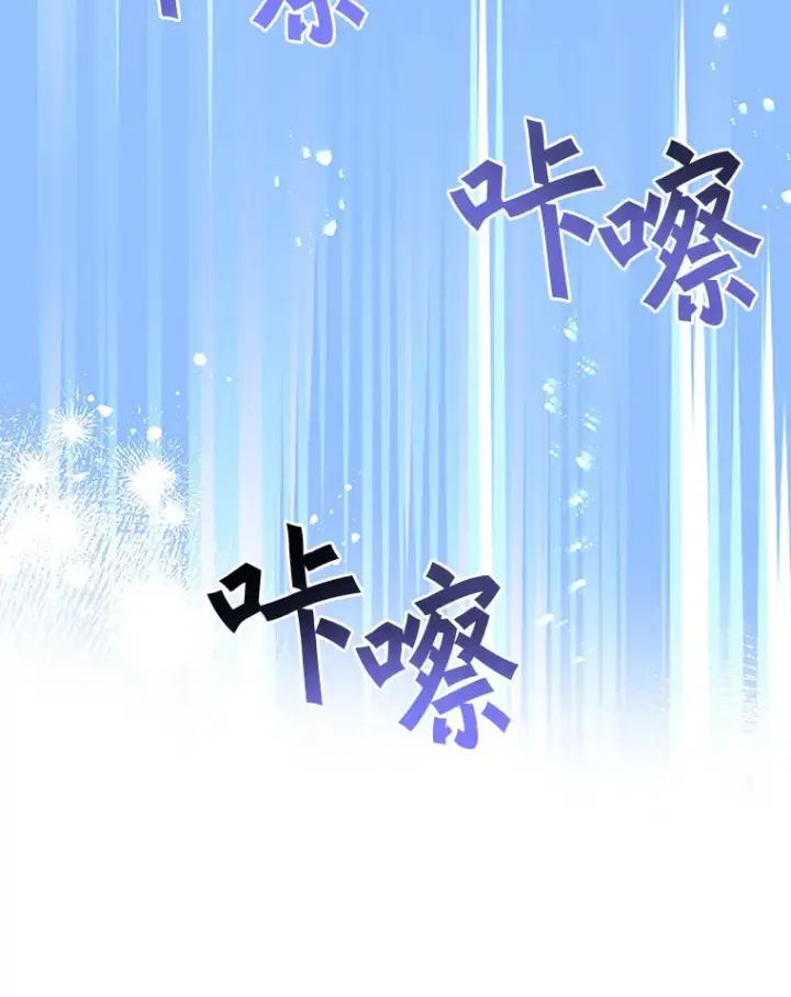 漫画《百层塔内的钉子户》55.终于苏醒第76张图