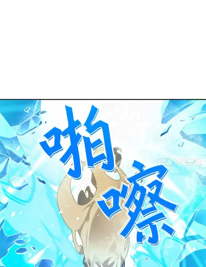 漫画《百层塔内的钉子户》55.终于苏醒第84张图