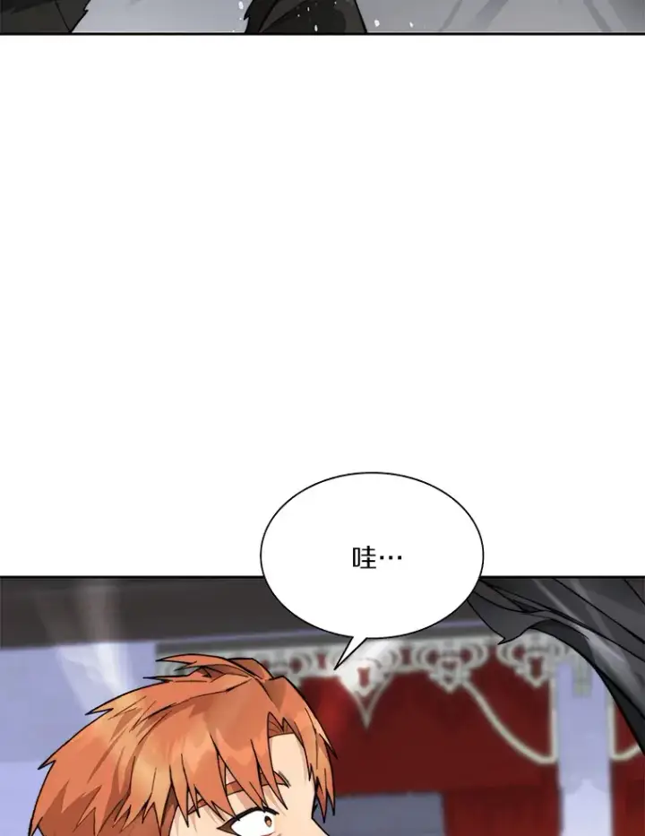 漫画《百层塔内的钉子户》55.终于苏醒第86张图