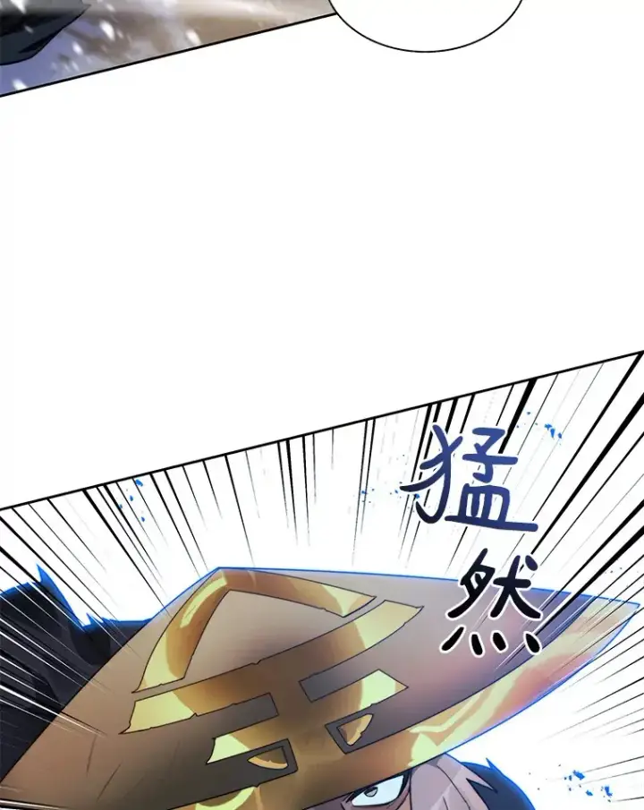 漫画《百层塔内的钉子户》56.乐于助人第120张图