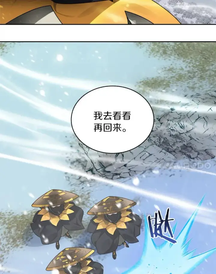 漫画《百层塔内的钉子户》56.乐于助人第125张图