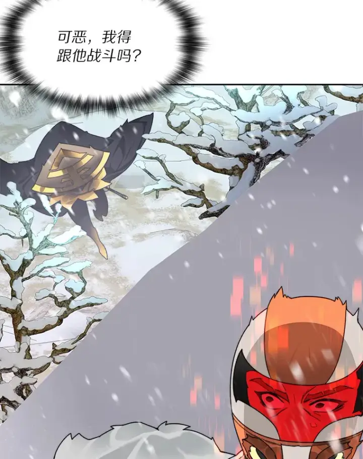 漫画《百层塔内的钉子户》56.乐于助人第130张图