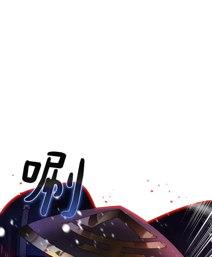 漫画《百层塔内的钉子户》56.乐于助人第134张图