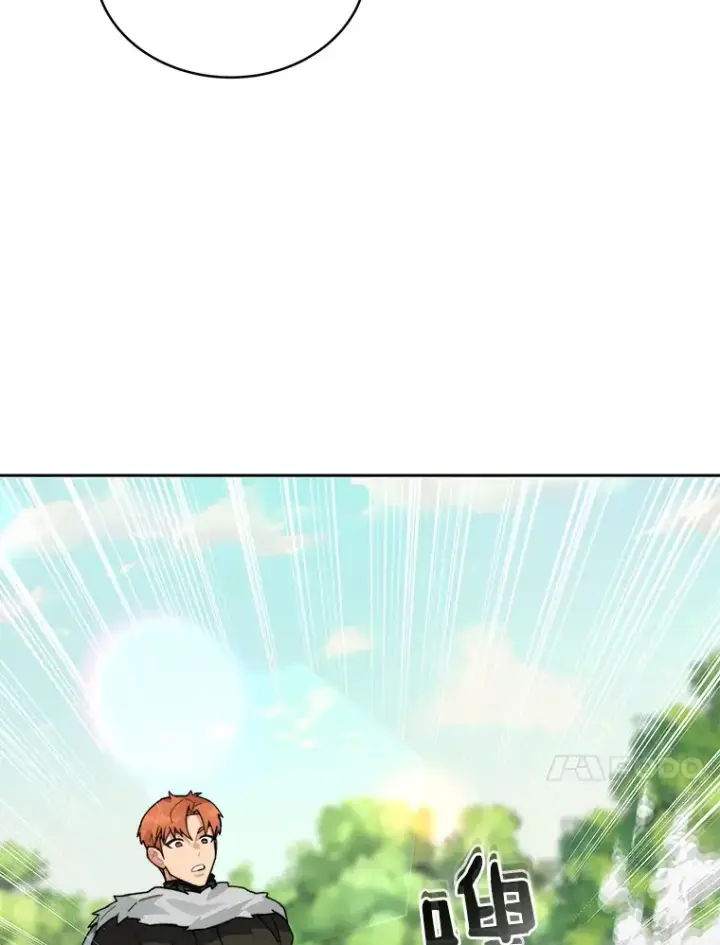 漫画《百层塔内的钉子户》56.乐于助人第21张图