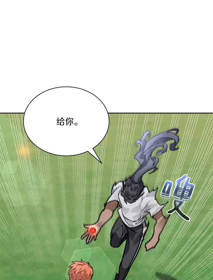 漫画《百层塔内的钉子户》56.乐于助人第23张图