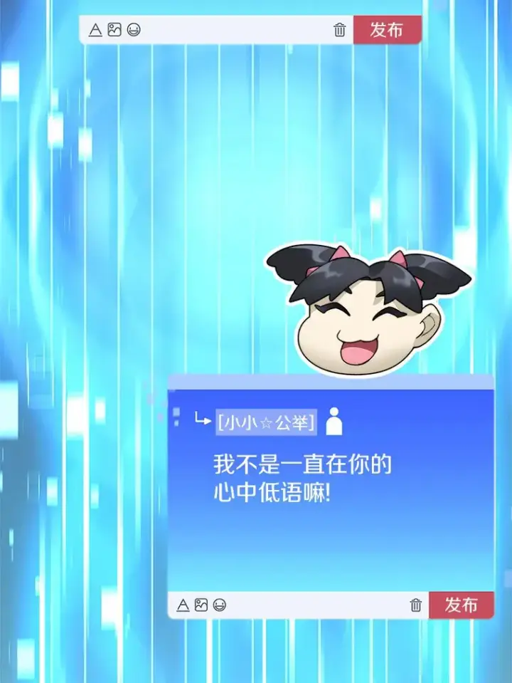 漫画《百层塔内的钉子户》56.乐于助人第29张图