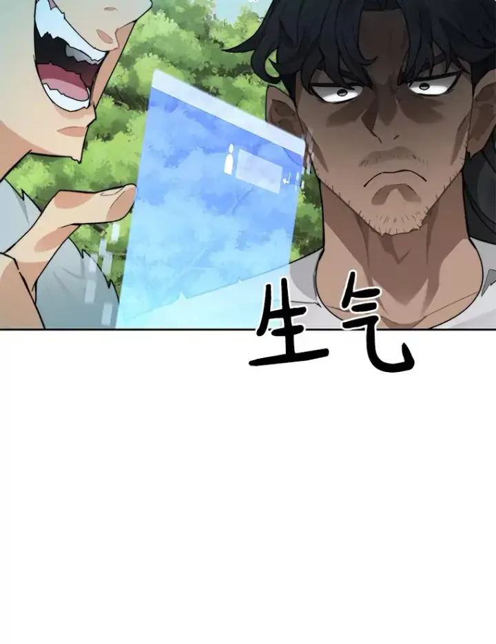 漫画《百层塔内的钉子户》56.乐于助人第39张图