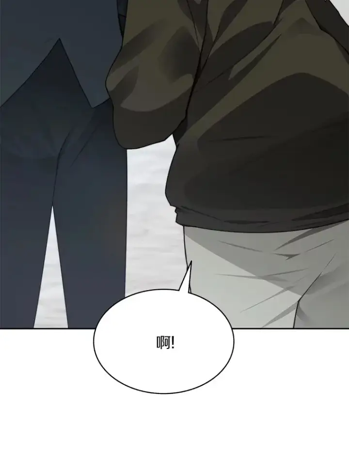 漫画《百层塔内的钉子户》56.乐于助人第52张图