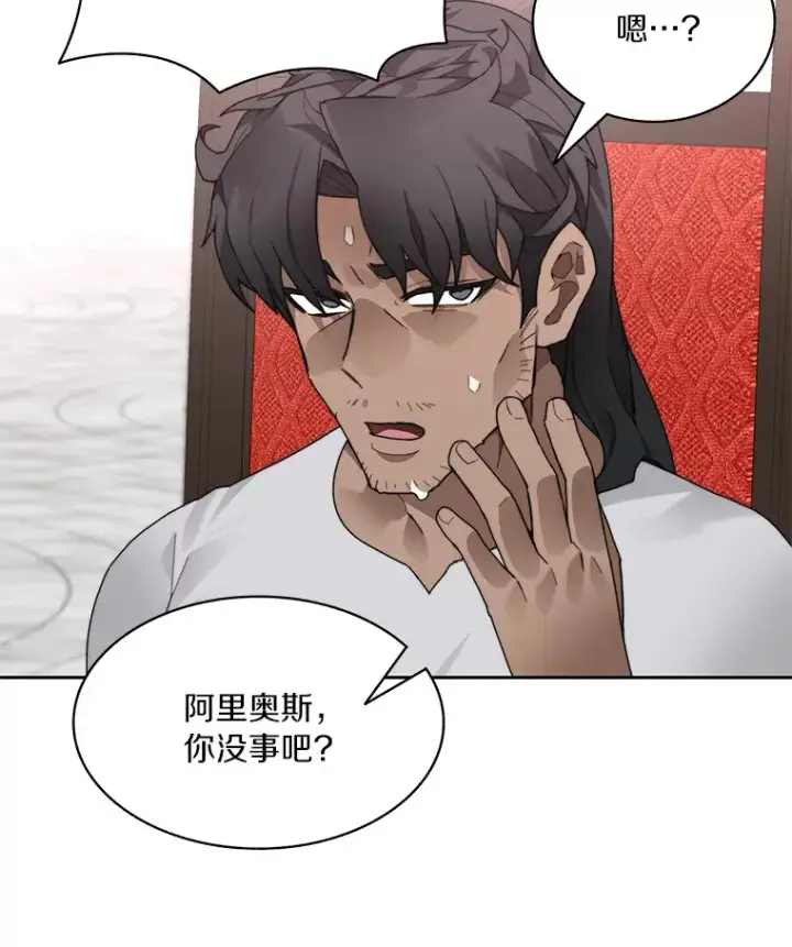漫画《百层塔内的钉子户》56.乐于助人第6张图