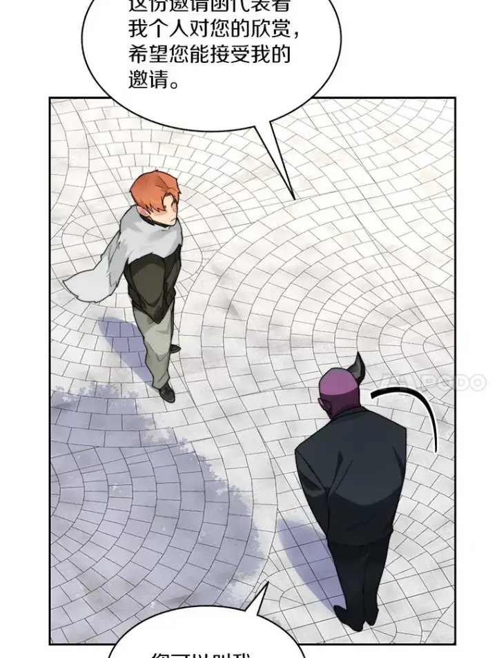 漫画《百层塔内的钉子户》56.乐于助人第64张图