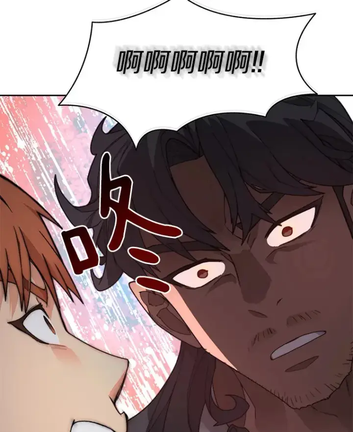漫画《百层塔内的钉子户》56.乐于助人第80张图