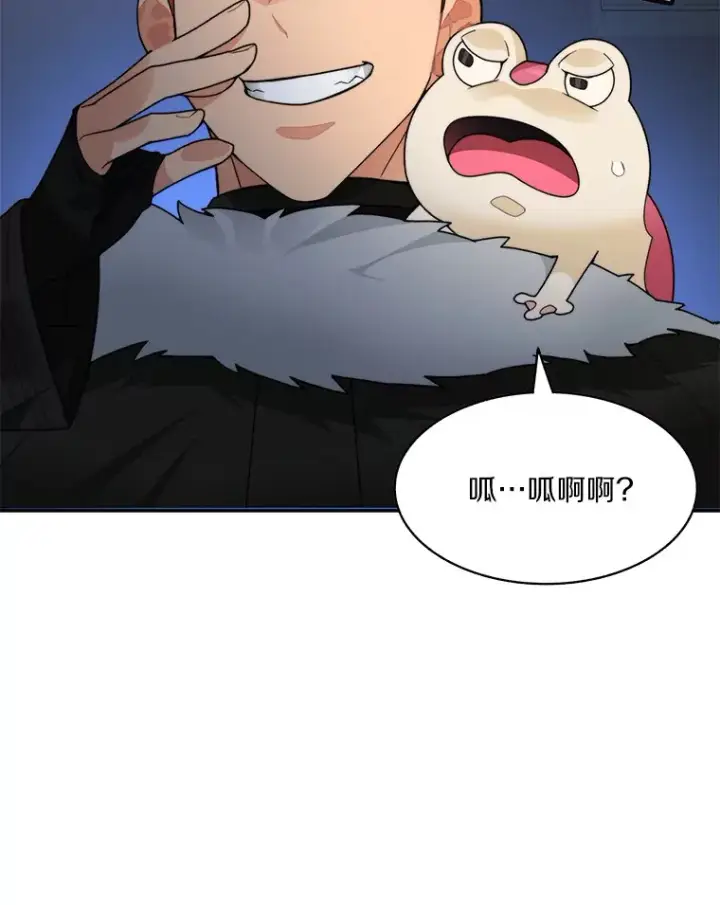 漫画《百层塔内的钉子户》57.成长第116张图