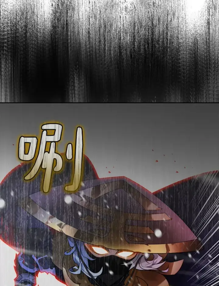 漫画《百层塔内的钉子户》57.成长第12张图
