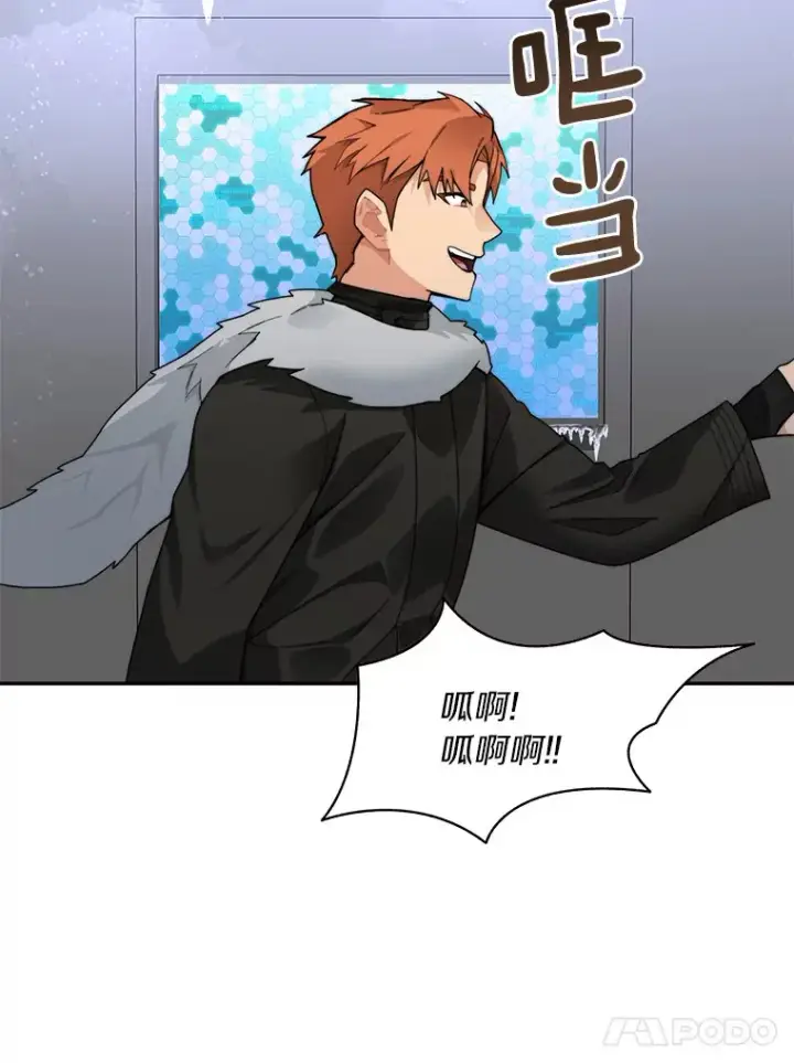 漫画《百层塔内的钉子户》57.成长第125张图
