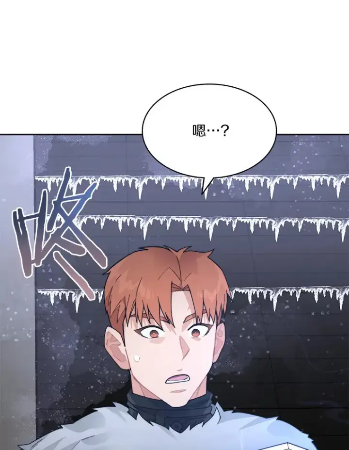 漫画《百层塔内的钉子户》57.成长第129张图