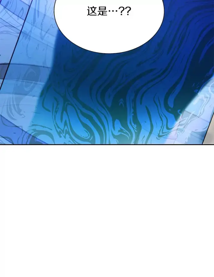 漫画《百层塔内的钉子户》57.成长第132张图