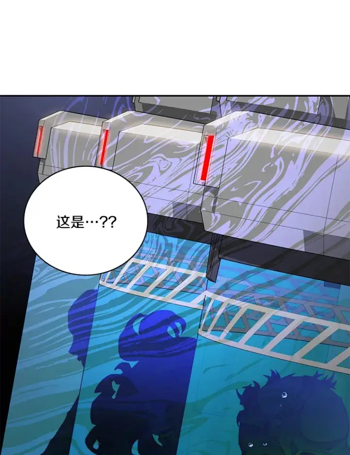 漫画《百层塔内的钉子户》57.成长第134张图