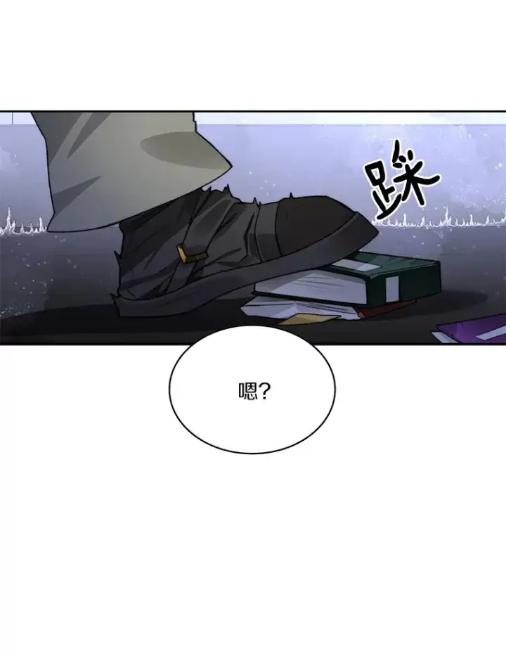 漫画《百层塔内的钉子户》57.成长第25张图