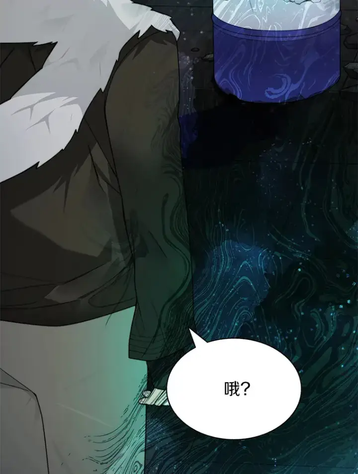 漫画《百层塔内的钉子户》57.成长第36张图