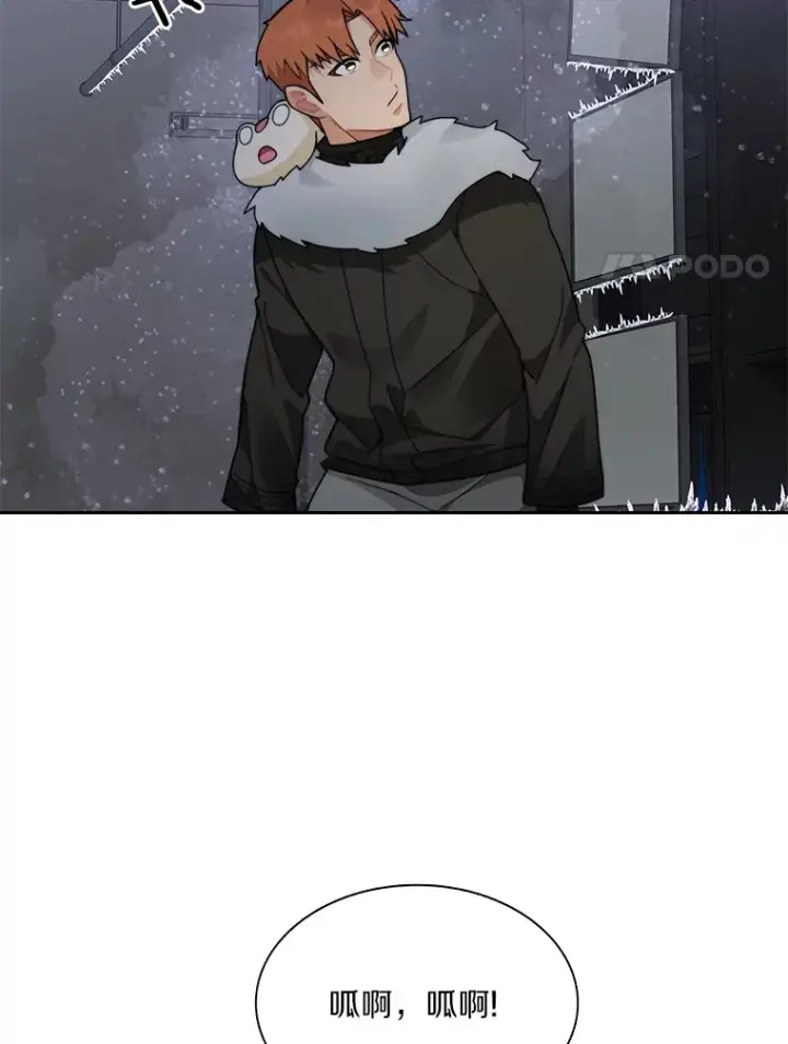 漫画《百层塔内的钉子户》57.成长第40张图