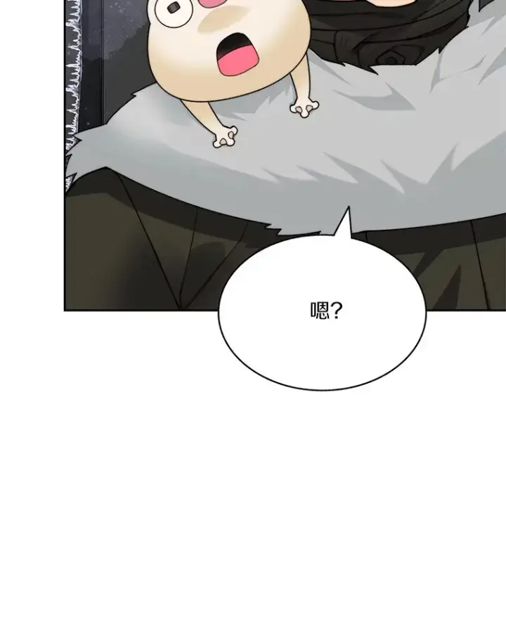 漫画《百层塔内的钉子户》57.成长第47张图