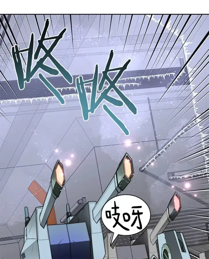 漫画《百层塔内的钉子户》57.成长第48张图