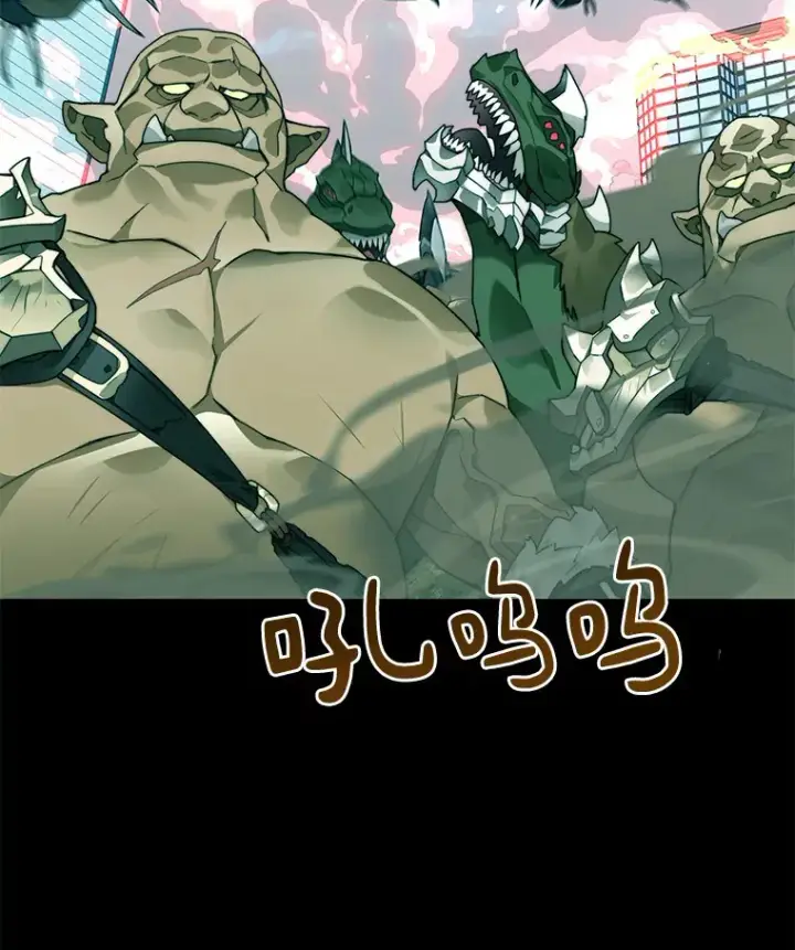 漫画《百层塔内的钉子户》57.成长第56张图