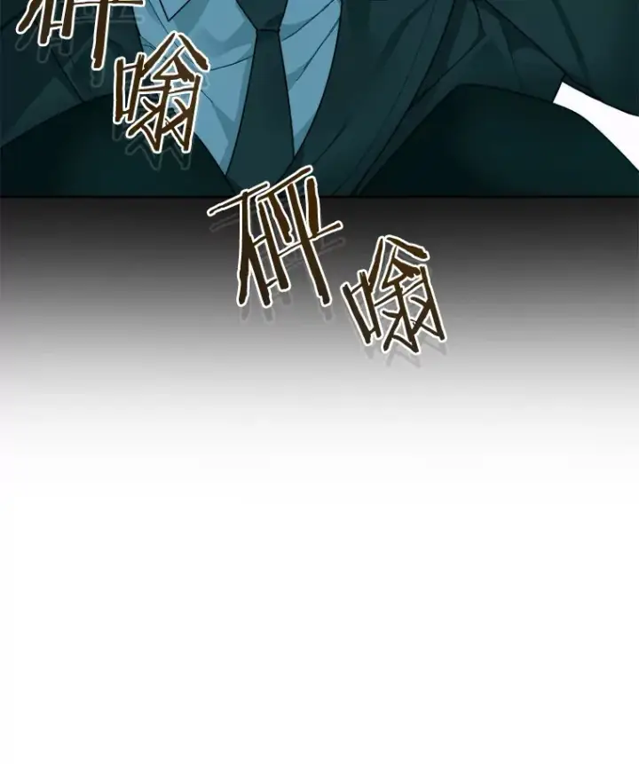 漫画《百层塔内的钉子户》57.成长第61张图