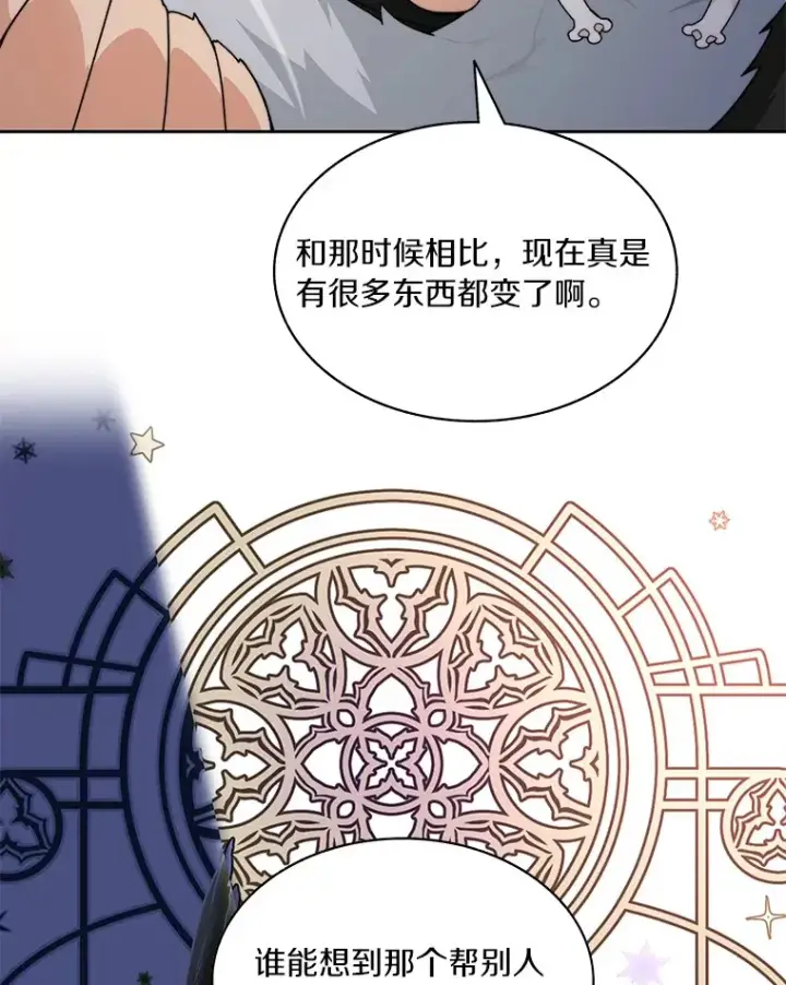 漫画《百层塔内的钉子户》57.成长第63张图