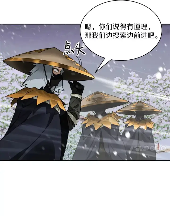 漫画《百层塔内的钉子户》57.成长第7张图