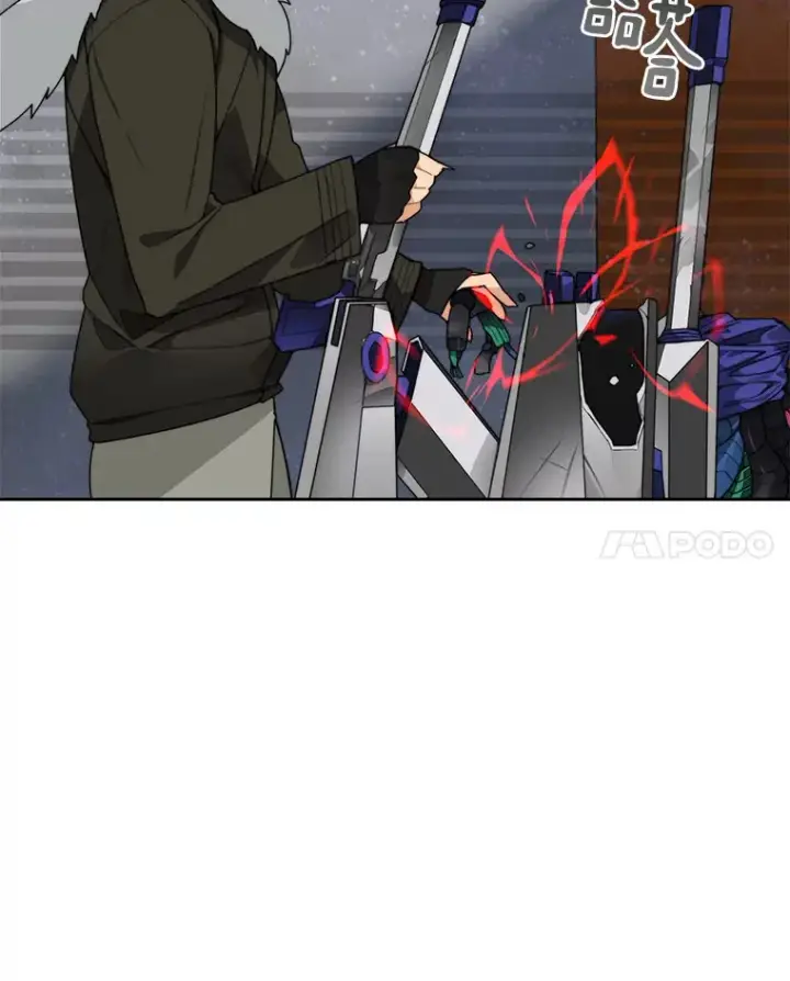 漫画《百层塔内的钉子户》57.成长第88张图