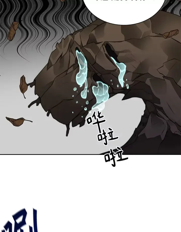 漫画《百层塔内的钉子户》58.雪精灵女王第118张图