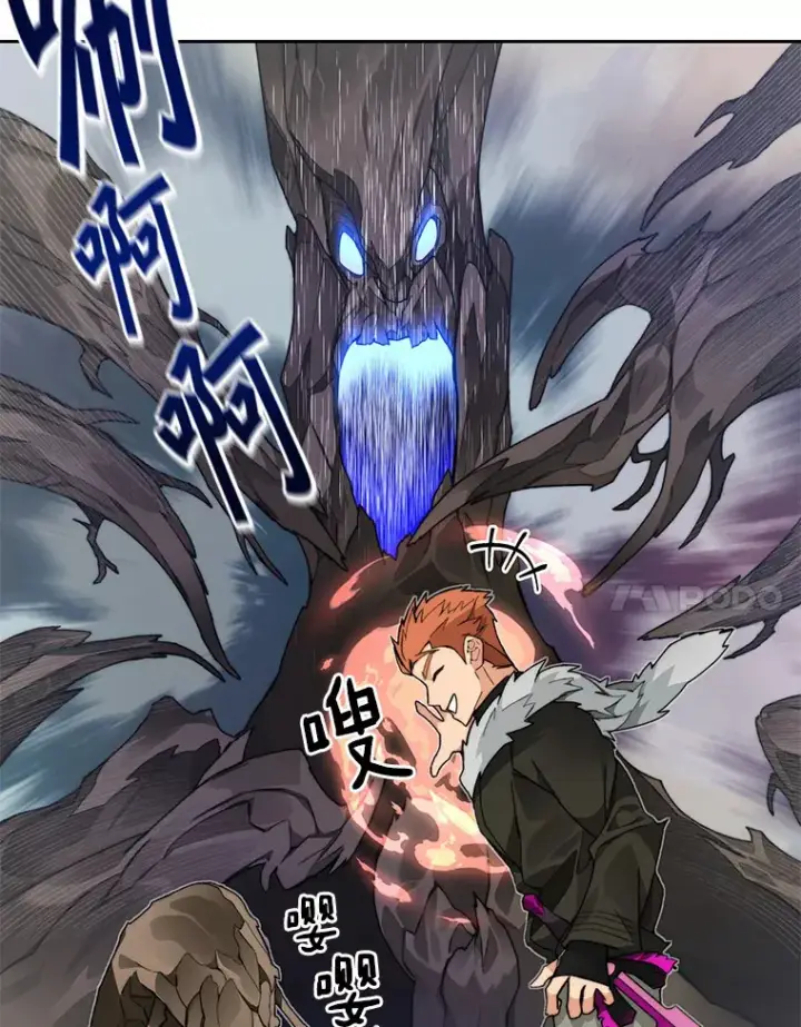 漫画《百层塔内的钉子户》58.雪精灵女王第119张图