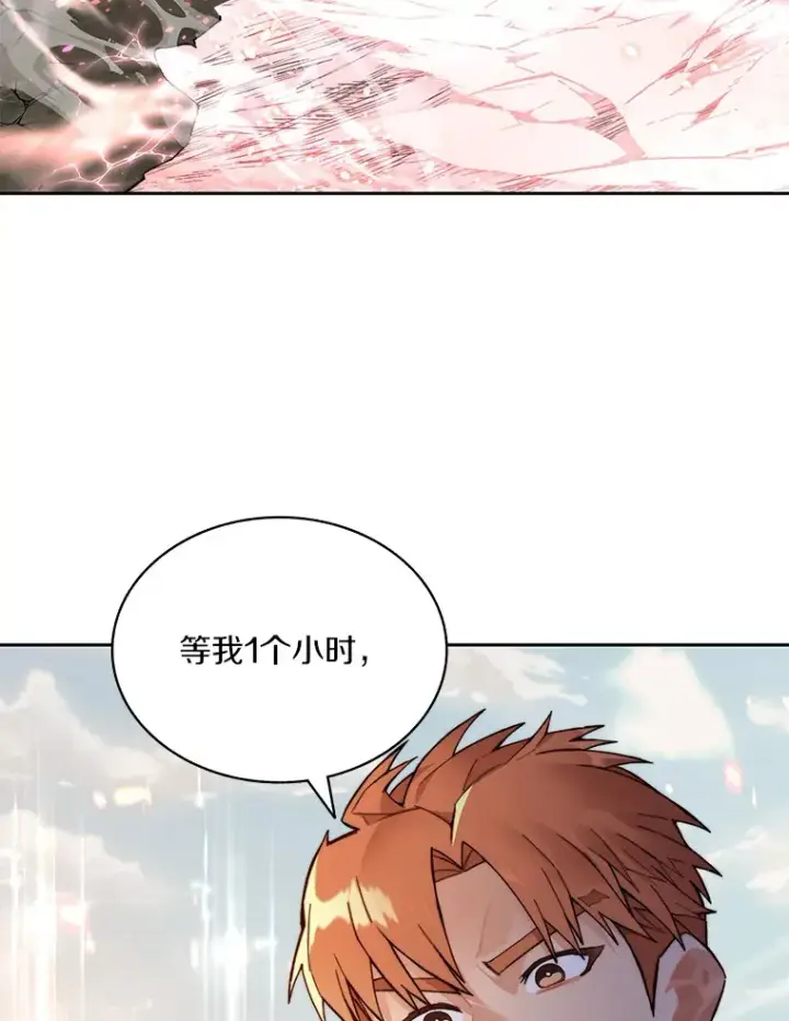 漫画《百层塔内的钉子户》58.雪精灵女王第124张图