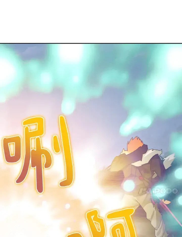 漫画《百层塔内的钉子户》58.雪精灵女王第132张图