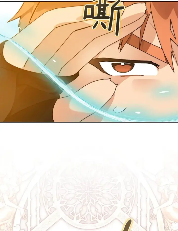 漫画《百层塔内的钉子户》58.雪精灵女王第137张图