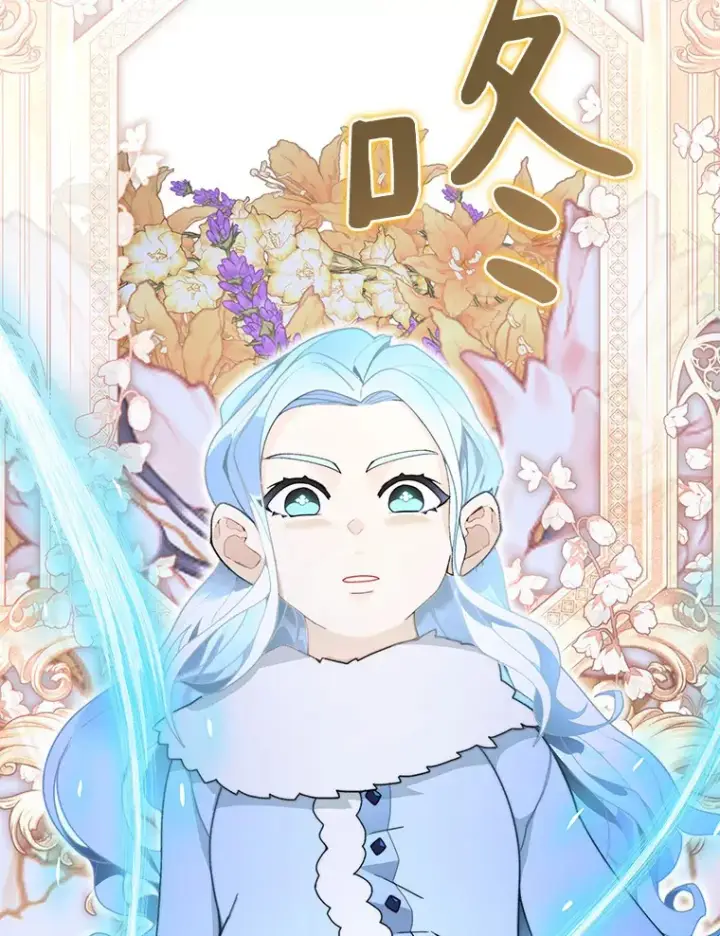 漫画《百层塔内的钉子户》58.雪精灵女王第138张图