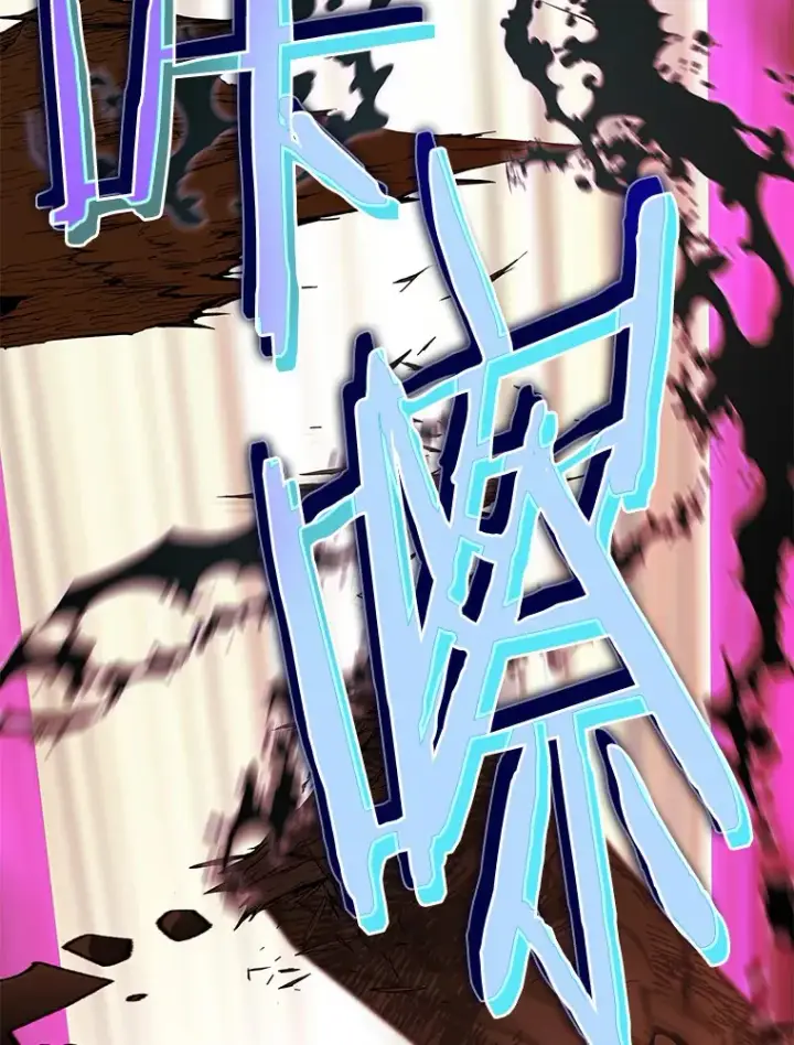 漫画《百层塔内的钉子户》58.雪精灵女王第84张图