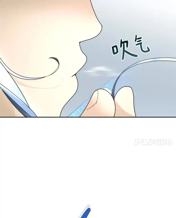 漫画《百层塔内的钉子户》59.开始寻宝第17张图