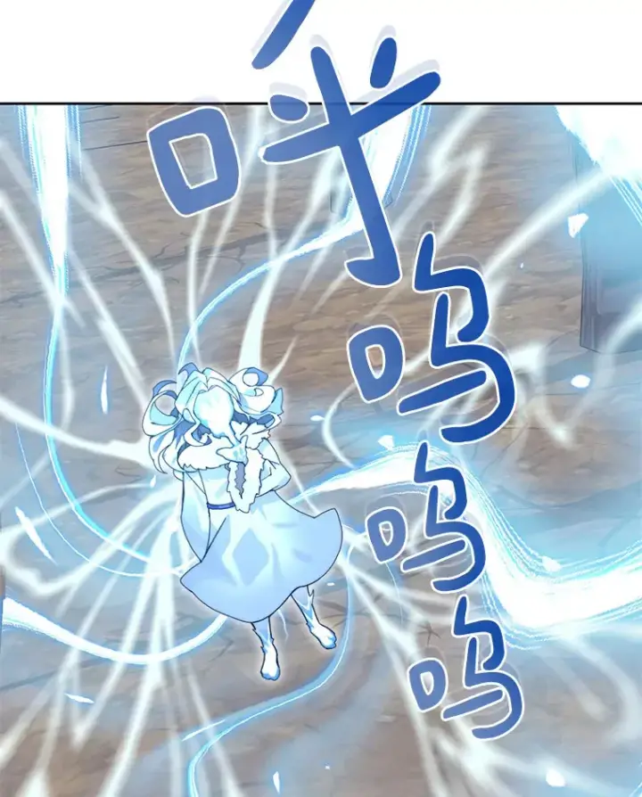 漫画《百层塔内的钉子户》59.开始寻宝第18张图