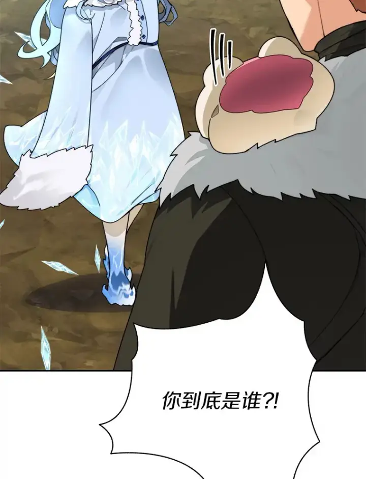 漫画《百层塔内的钉子户》59.开始寻宝第2张图