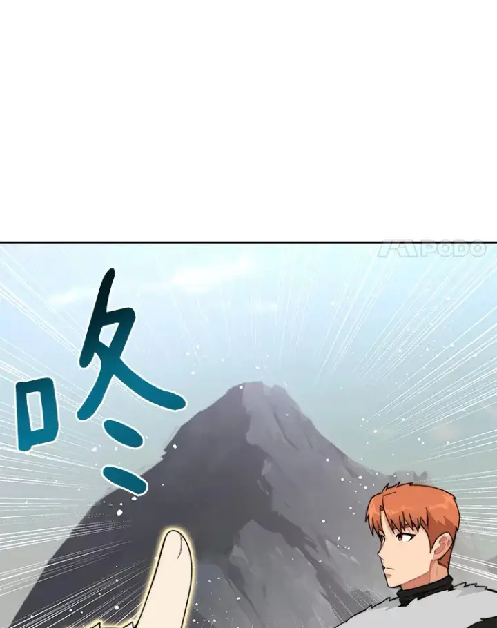 漫画《百层塔内的钉子户》59.开始寻宝第60张图