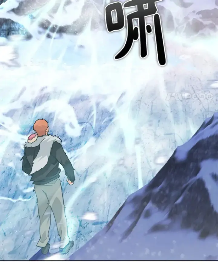 漫画《百层塔内的钉子户》59.开始寻宝第81张图