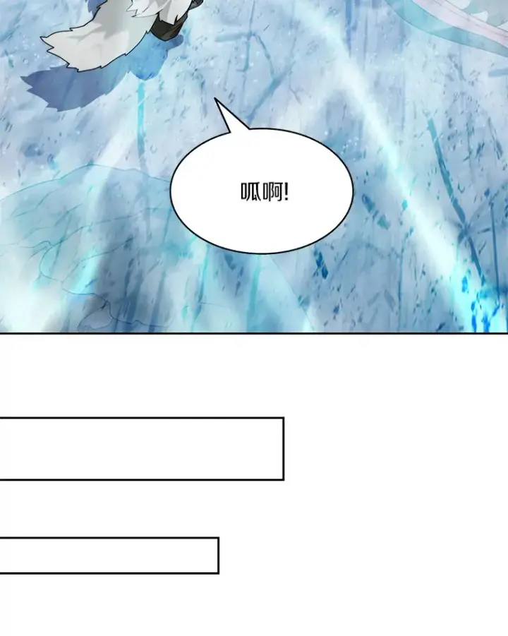 漫画《百层塔内的钉子户》59.开始寻宝第85张图