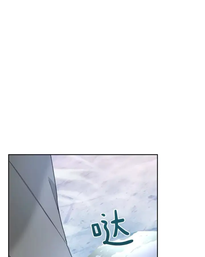 漫画《百层塔内的钉子户》59.开始寻宝第86张图