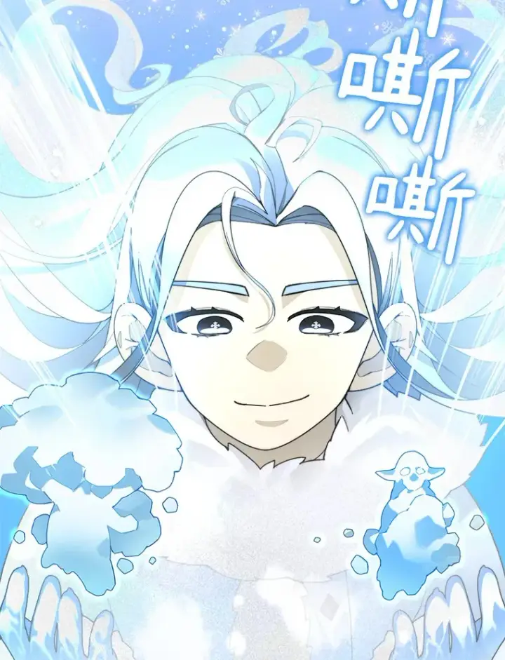 漫画《百层塔内的钉子户》59.开始寻宝第9张图