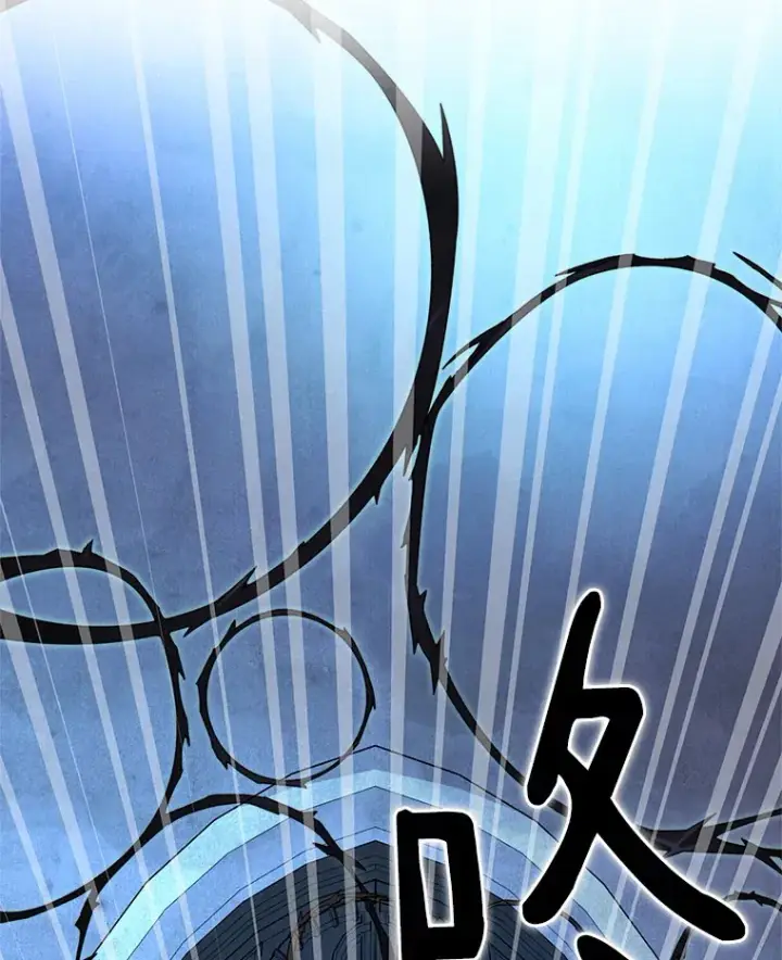 漫画《百层塔内的钉子户》60.进入宝库第103张图