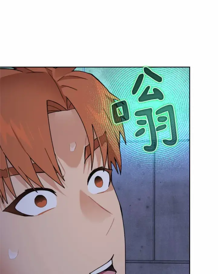 漫画《百层塔内的钉子户》60.进入宝库第11张图