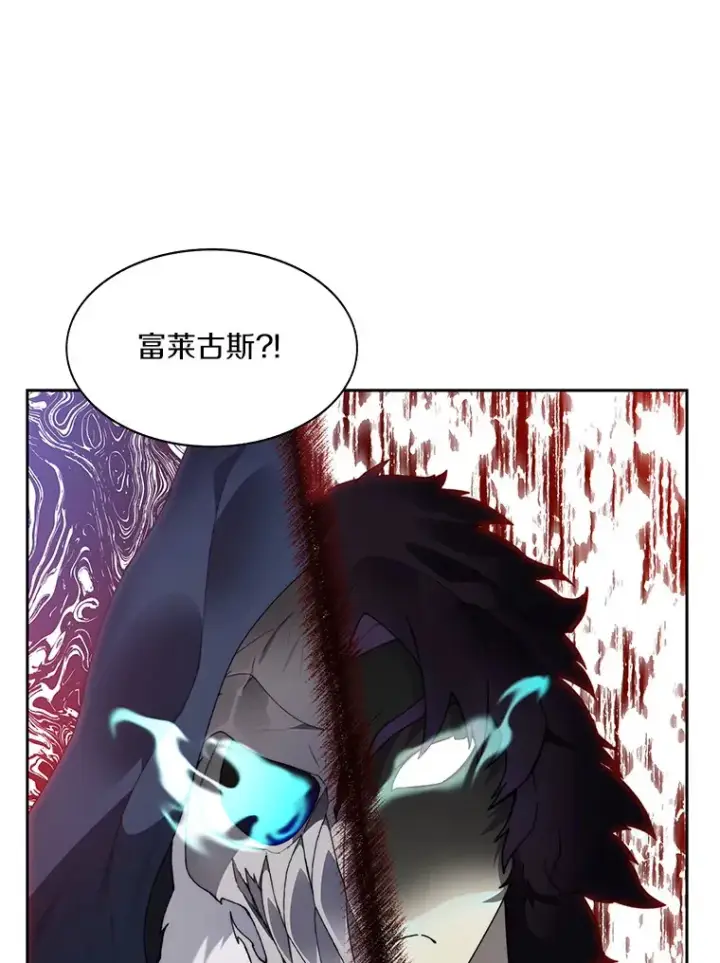漫画《百层塔内的钉子户》60.进入宝库第127张图
